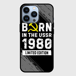 Чехол для iPhone 13 Pro Born In The USSR 1980 year Limited Edition, цвет: 3D-черный