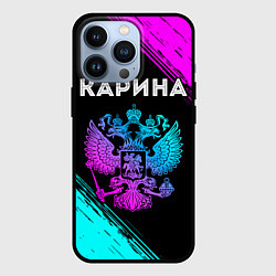 Чехол iPhone 13 Pro Карина Россия