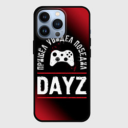 Чехол для iPhone 13 Pro DayZ Пришел, Увидел, Победил, цвет: 3D-черный