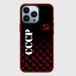 Чехол для iPhone 13 Pro Серп и молот - ссср - паттерн, цвет: 3D-красный