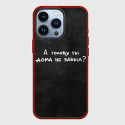 Чехол для iPhone 13 Pro Великие цитаты, цвет: 3D-красный