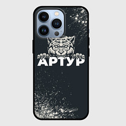 Чехол для iPhone 13 Pro Артур зубастый волк, цвет: 3D-черный