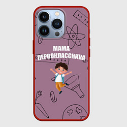 Чехол iPhone 13 Pro Счастливая мама первоклассника