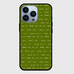 Чехол iPhone 13 Pro Зелёная любовь