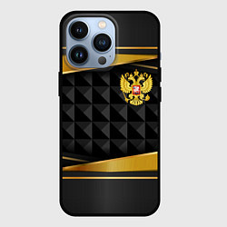 Чехол для iPhone 13 Pro Gold & black - Russia, цвет: 3D-черный