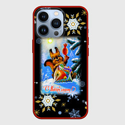 Чехол для iPhone 13 Pro Новый год белка и пакет с подарками, цвет: 3D-красный
