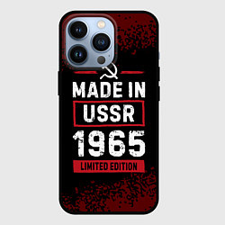 Чехол для iPhone 13 Pro Made in USSR 1965 - limited edition, цвет: 3D-черный