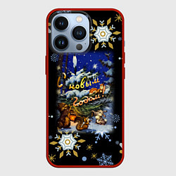 Чехол для iPhone 13 Pro Новый год лесные звери украшают ёлку, цвет: 3D-красный