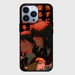 Чехол для iPhone 13 Pro Макима и Митака - Человек-бензопила, цвет: 3D-черный