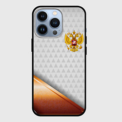 Чехол iPhone 13 Pro Герб РФ с золотой вставкой