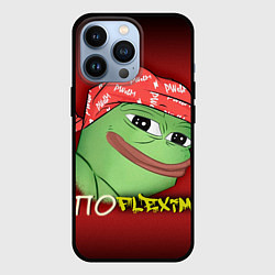 Чехол для iPhone 13 Pro Ricardo Pepe, цвет: 3D-черный