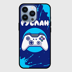 Чехол для iPhone 13 Pro Руслан геймер, цвет: 3D-черный