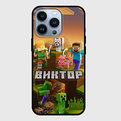 Чехол iPhone 13 Pro Виктор Minecraft