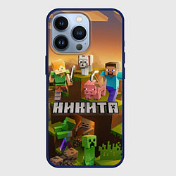 Чехол для iPhone 13 Pro Никита Minecraft, цвет: 3D-тёмно-синий