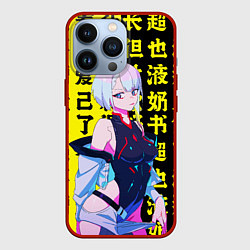 Чехол для iPhone 13 Pro Киберпанк: бегущий по краю, цвет: 3D-красный