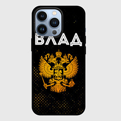 Чехол iPhone 13 Pro Влад и зологой герб РФ