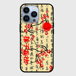 Чехол для iPhone 13 Pro Иероглифы и сакура, цвет: 3D-черный