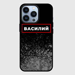 Чехол iPhone 13 Pro Василий - в красной рамке на темном