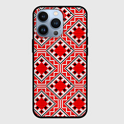 Чехол для iPhone 13 Pro Белорусская вышивка - орнамент, цвет: 3D-черный