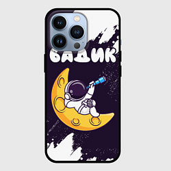 Чехол iPhone 13 Pro Вадик космонавт отдыхает на Луне