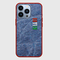 Чехол iPhone 13 Pro Milano - Italy - Jeans - Fashion