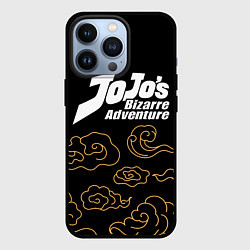 Чехол для iPhone 13 Pro JoJo Bizarre Adventure anime clouds, цвет: 3D-черный