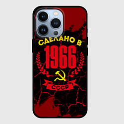 Чехол для iPhone 13 Pro Сделано в 1966 году в СССР и желтый серп и молот, цвет: 3D-черный