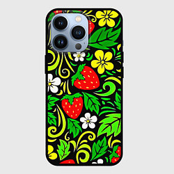Чехол для iPhone 13 Pro Роспись земляника и цветы, цвет: 3D-черный