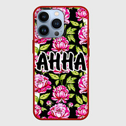 Чехол для iPhone 13 Pro Анна в цветах, цвет: 3D-красный