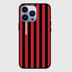 Чехол для iPhone 13 Pro Красно черный полосатый узор Спортклуб, цвет: 3D-черный