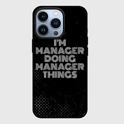 Чехол для iPhone 13 Pro Im manager doing manager things: на темном, цвет: 3D-черный