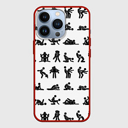 Чехол для iPhone 13 Pro Позы секса из камасутры, цвет: 3D-красный