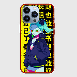 Чехол для iPhone 13 Pro Ребекка из аниме киберпанк бегущий по лезвию, цвет: 3D-красный