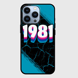 Чехол для iPhone 13 Pro Made in 1981: vintage art, цвет: 3D-черный