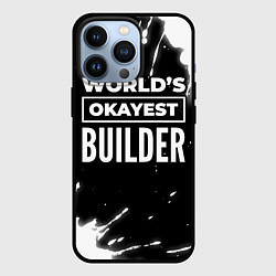 Чехол для iPhone 13 Pro Worlds okayest builder - dark, цвет: 3D-черный