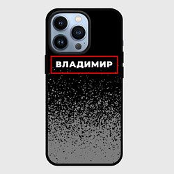 Чехол для iPhone 13 Pro Владимир - в рамке красного цвета, цвет: 3D-черный