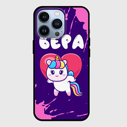 Чехол для iPhone 13 Pro Вера единорог с сердечком, цвет: 3D-черный