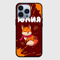 Чехол iPhone 13 Pro Юлия осенняя лисичка