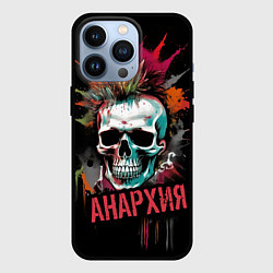 Чехол для iPhone 13 Pro Анархия череп, цвет: 3D-черный