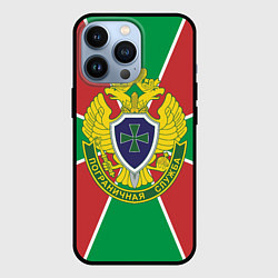 Чехол для iPhone 13 Pro Пограничная служба - герб ПВ, цвет: 3D-черный