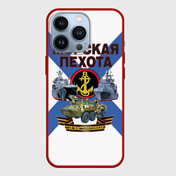 Чехол для iPhone 13 Pro Морская пехота - где мы, там победа!, цвет: 3D-красный