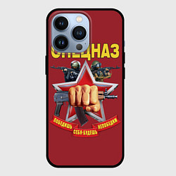 Чехол для iPhone 13 Pro Победишь себя, будешь непобедим, цвет: 3D-черный