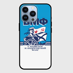 Чехол для iPhone 13 Pro ВМФ - военно-морской флот, цвет: 3D-черный