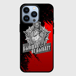 Чехол для iPhone 13 Pro Погран служба - красные разводы, цвет: 3D-черный