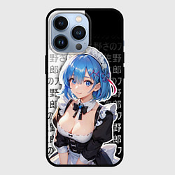 Чехол для iPhone 13 Pro Рем - re zero - иероглифы, цвет: 3D-черный