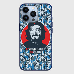 Чехол для iPhone 13 Pro Егор Летов - Че Гевара, цвет: 3D-тёмно-синий