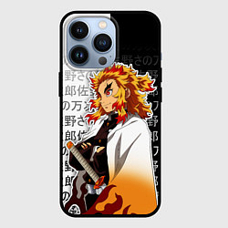 Чехол для iPhone 13 Pro Столп пламени - Ренгоку - клинок, цвет: 3D-черный