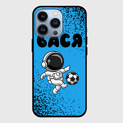 Чехол для iPhone 13 Pro Вася космонавт футболист, цвет: 3D-черный