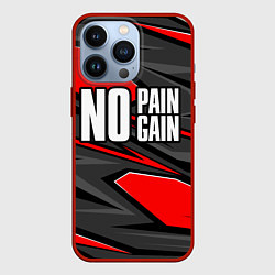 Чехол для iPhone 13 Pro No pain no gain - красный, цвет: 3D-красный