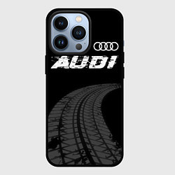 Чехол iPhone 13 Pro Audi speed на темном фоне со следами шин: символ с